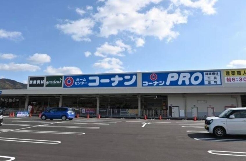 コーナンゆめモール西条店(電気量販店/ホームセンター)まで1688m コーポN