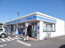 ローソン 東広島西条御薗宇店(コンビニ)まで292m シャレーコーセイ壱番館