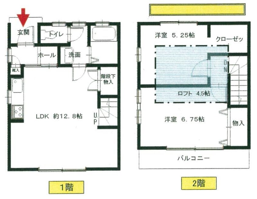 間取図 メゾンド風　弐番館