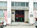 呉信用金庫 安芸津支店(銀行)まで2560m メゾンド風　弐番館