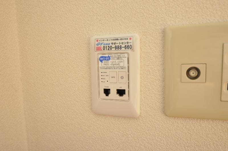 インターネット設備 Yu Maison