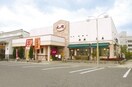 おおにし 八本松本店(その他飲食（ファミレスなど）)まで812m ルミナス