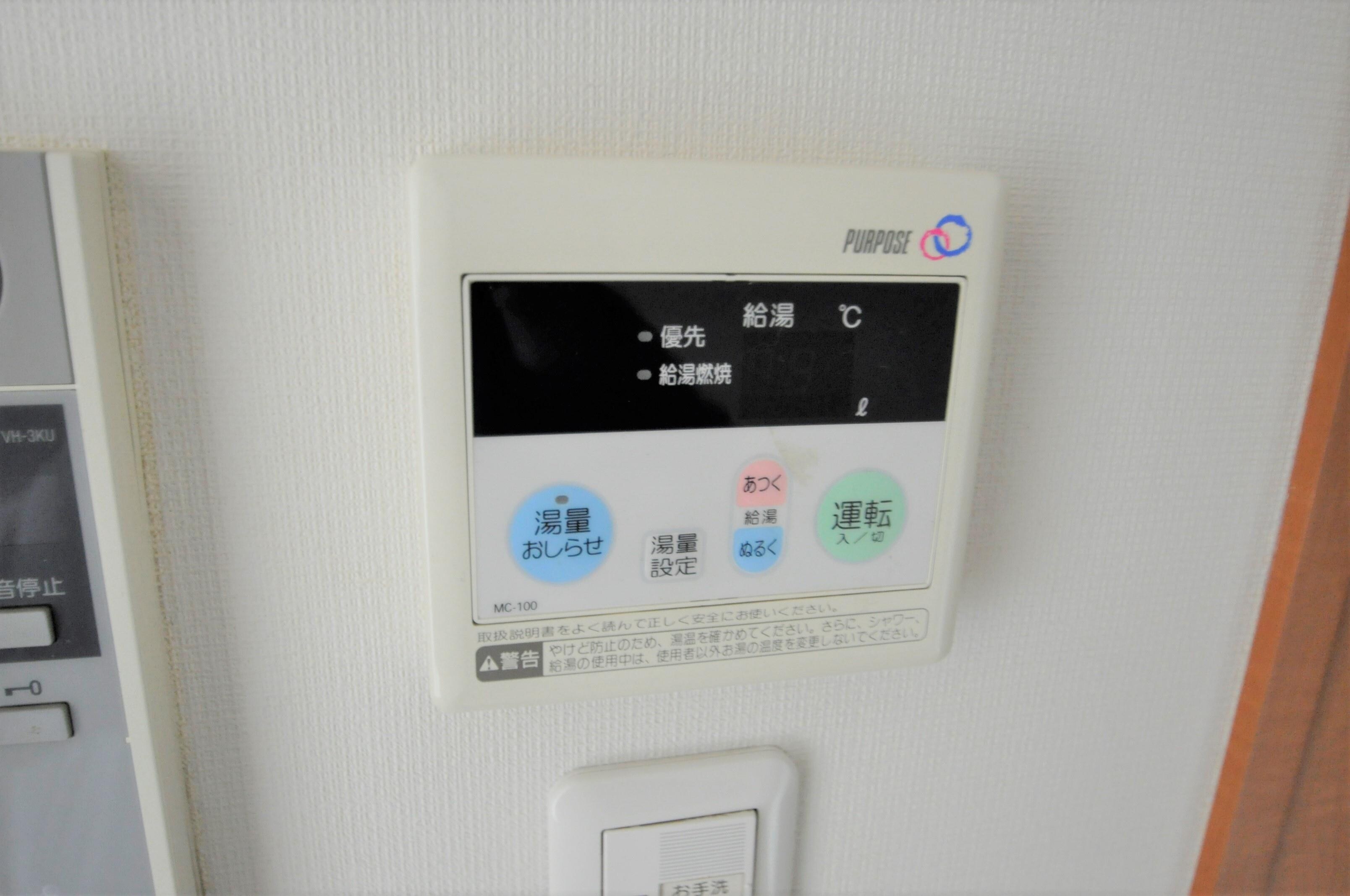 給湯パネル ブールバールセゾン