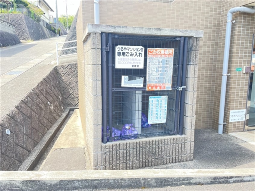 ごみステーション つるやマンション II