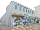 広島銀行 西条南支店(銀行)まで1511m エグゼ140　5号棟