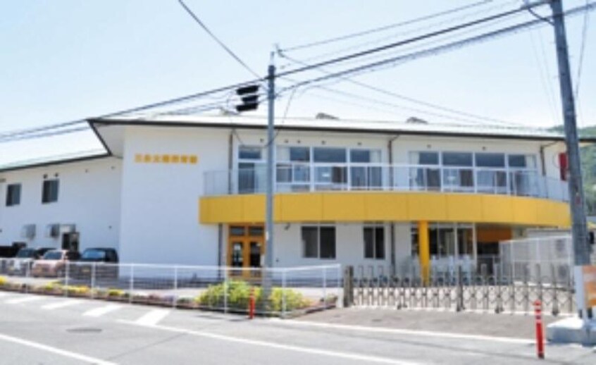 三永太陽幼稚園(幼稚園/保育園)まで60m ピュアグリーンMINAGA