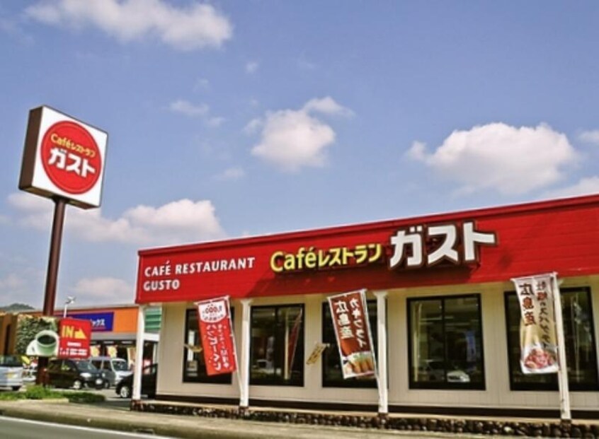 ガスト 西条寺家店(その他飲食（ファミレスなど）)まで1014m メゾン・ド・K3