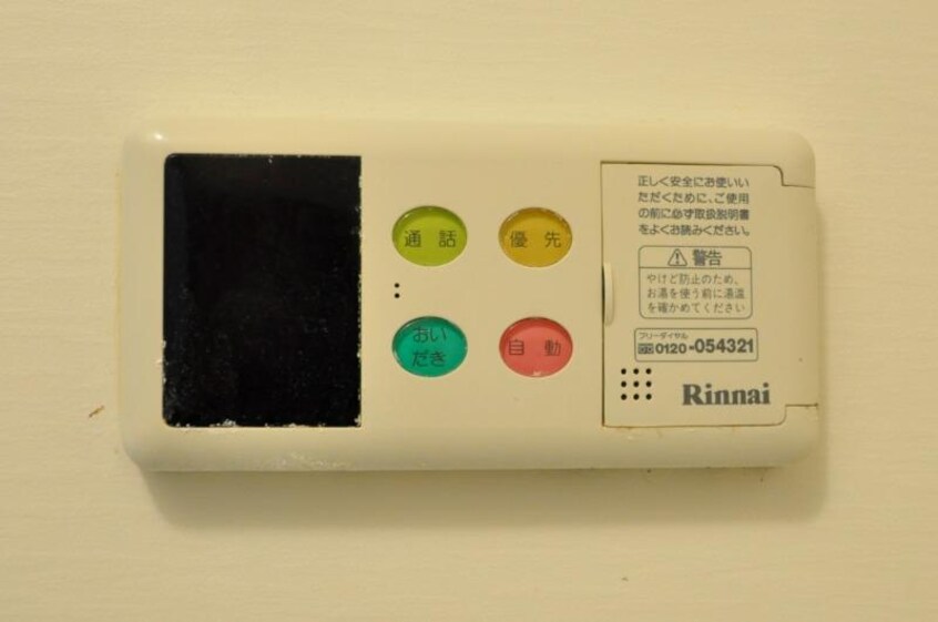 給湯パネル（バスルーム内） ミントハウスII