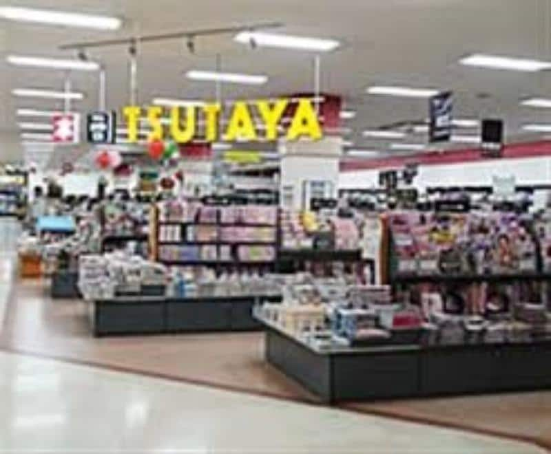 TSUTAYA フジグラン東広島店(本屋)まで677m ミントハウスII