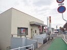 もみじ銀行八本松支店(銀行)まで1052m 富田屋貸家A