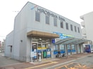 広島銀行西条南支店(銀行)まで2200m グランドフォーレA棟