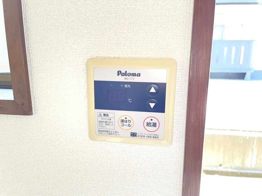 給湯パネル カルチェラタンA