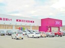 ディスカウントドラッグコスモス　寺家店(ドラッグストア)まで2600m カルチェラタンA