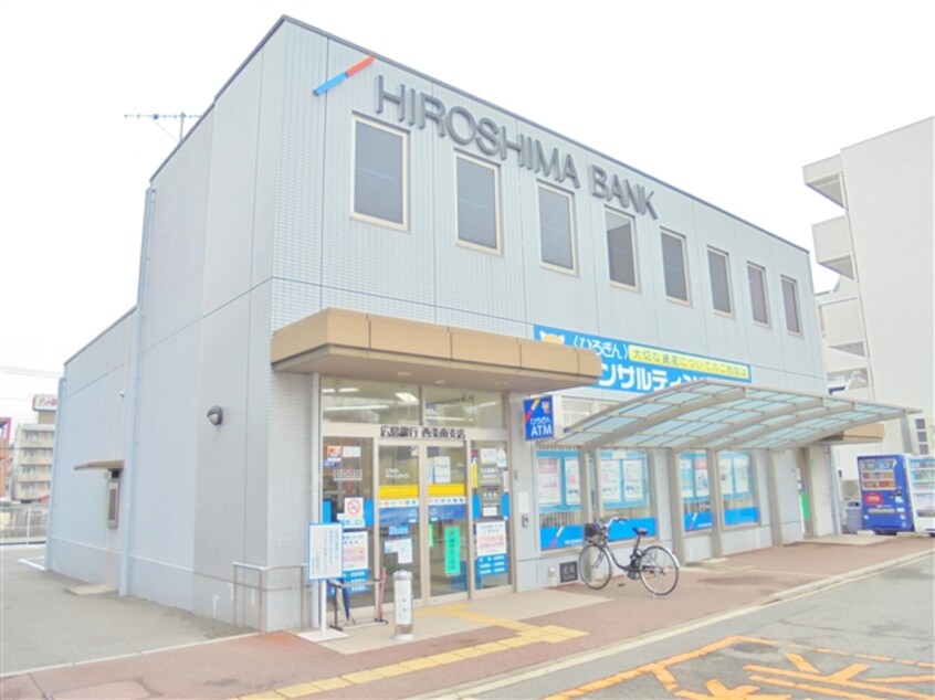 広島銀行　西条南支店(銀行)まで2400m カルチェラタンA