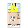 サンシティー平光 1Kの間取り