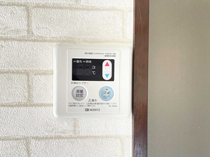 給湯パネル アルカディアII