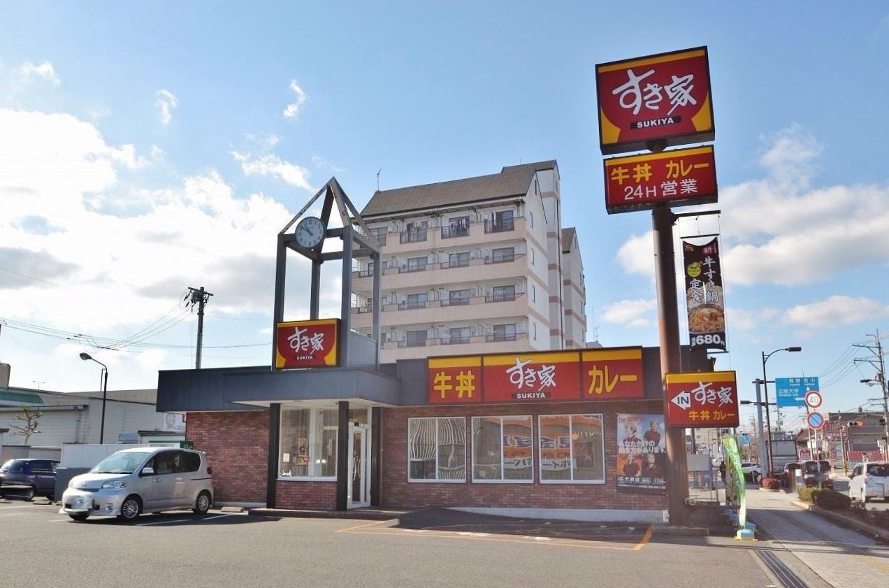 すき家広大前店(その他飲食（ファミレスなど）)まで855m サンシティ長岡