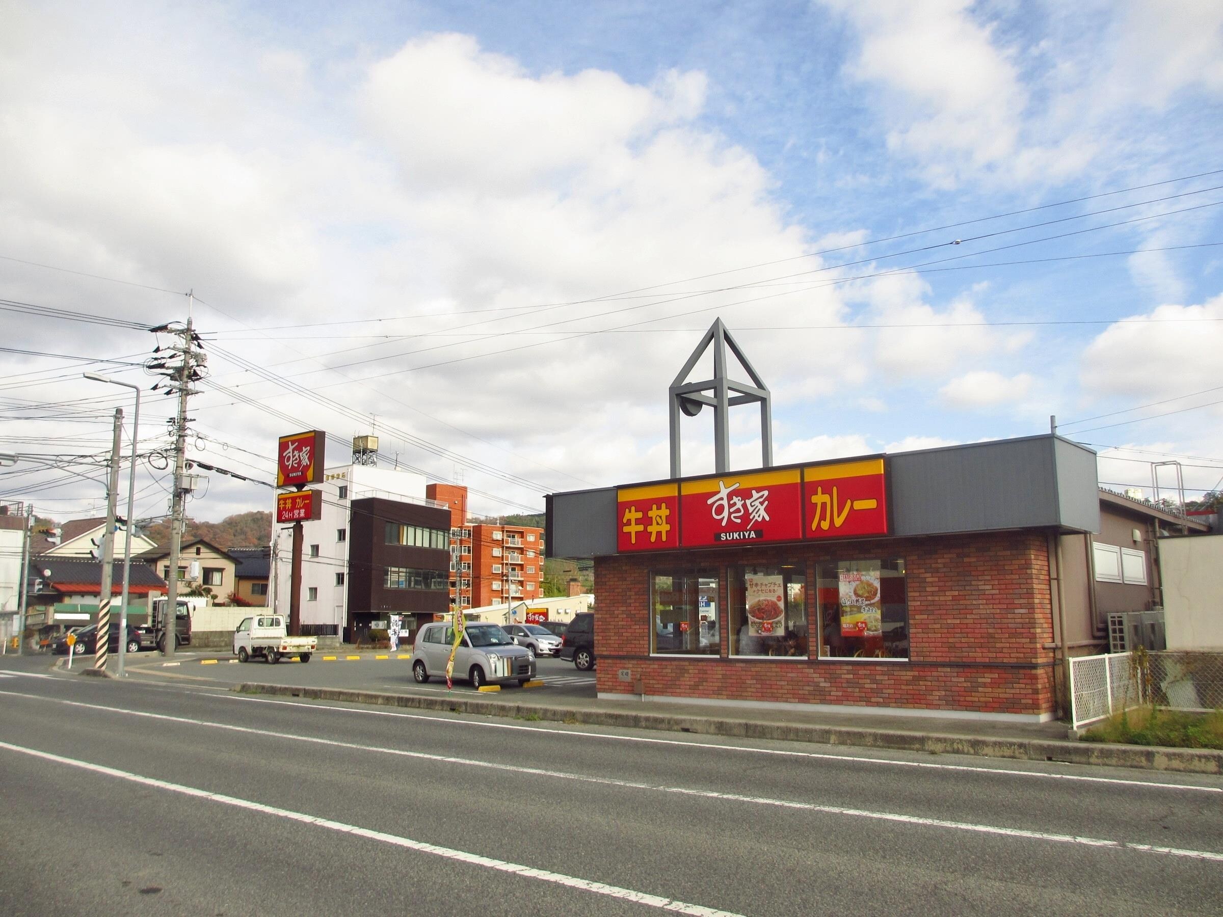 すき家 東広島八本松店(その他飲食（ファミレスなど）)まで600m シャルムナイトウＡ