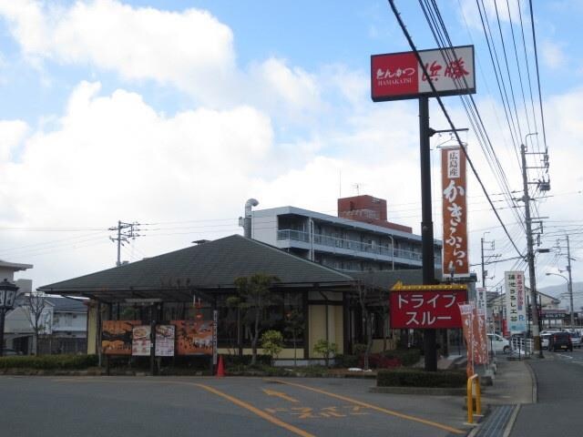 とんかつ濱かつ広島西条店(その他飲食（ファミレスなど）)まで655m ラスヴェール西条