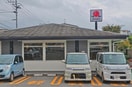 バーミヤン東広島店(その他飲食（ファミレスなど）)まで261m レグルスI