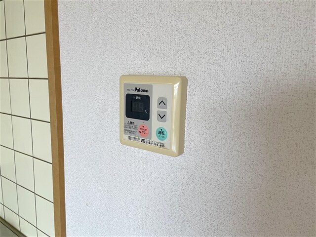 給湯パネル エスポワール鏡山