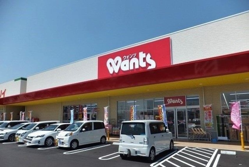 ウォンツ西条御薗宇店(ドラッグストア)まで2000m エスポワール鏡山