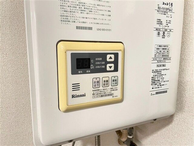 給湯 ジョイセブン