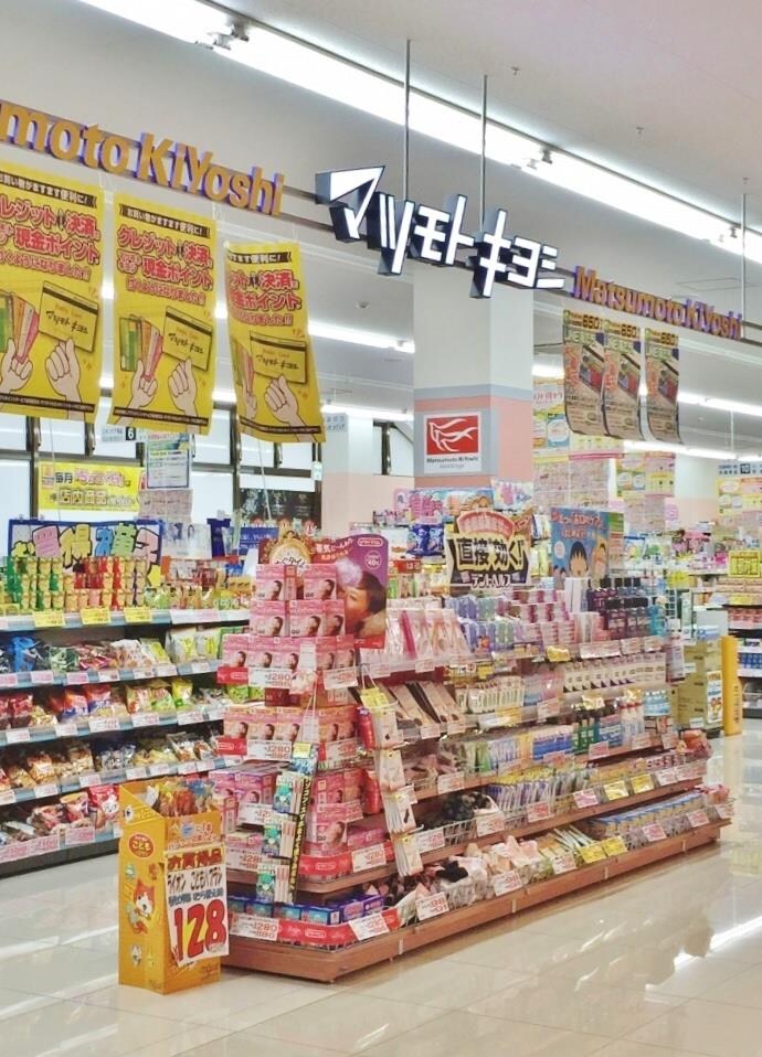 マツモトキヨシフレスタ西条店(ドラッグストア)まで759m マンションリュウI