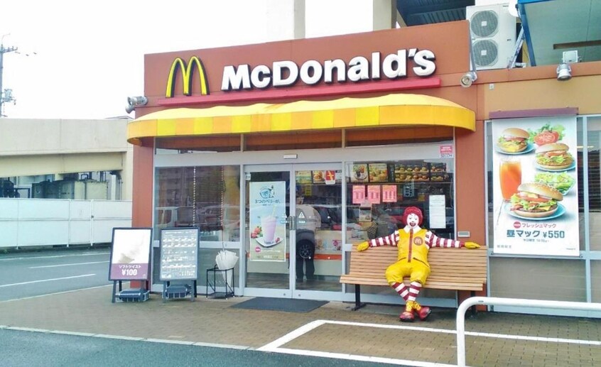 マクドナルド学園ゆめタウン店(その他飲食（ファミレスなど）)まで922m 【新築】サンフィットA棟