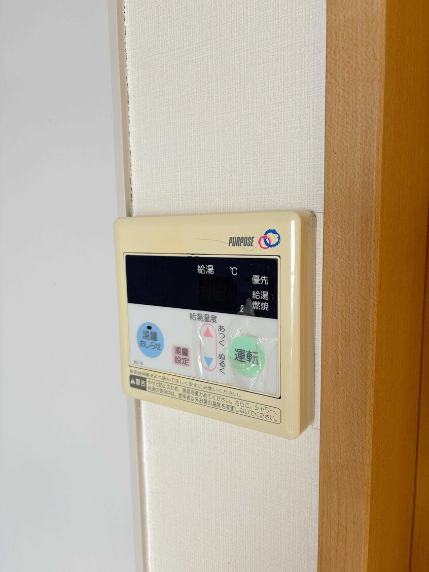 給湯パネル 企画AP3