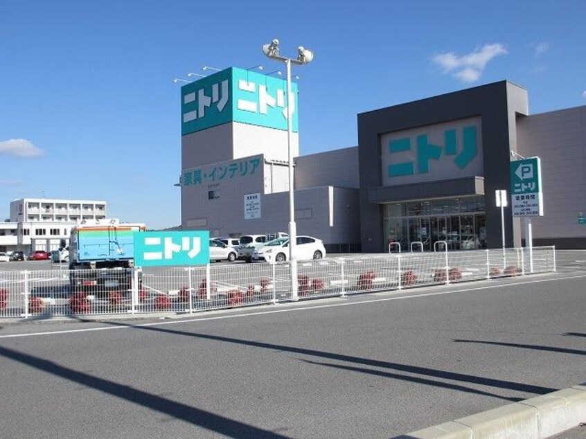 ニトリ東広島店(電気量販店/ホームセンター)まで271m ラビットハウス