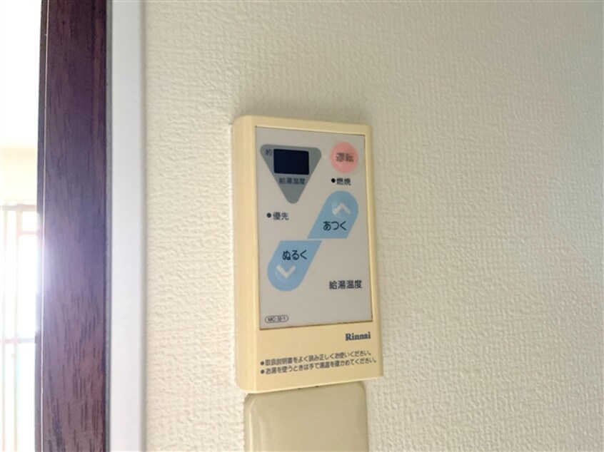 給湯パネル オリエンタルマンション