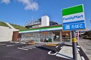ファミリーマート西条中央七丁目店(コンビニ)まで808m オリエンタルマンション