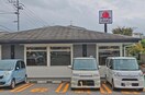 バーミヤン東広島店(その他飲食（ファミレスなど）)まで940m オリエンタルマンション