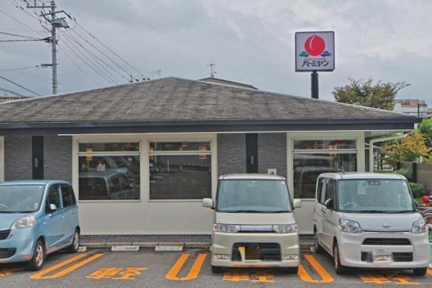 バーミヤン東広島店(その他飲食（ファミレスなど）)まで940m オリエンタルマンション