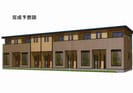 西条町御薗宇アパート　Ｂの外観