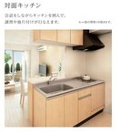 キッチン（イメージ） アリエス八本松