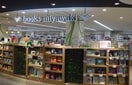 宮脇書店ゆめタウン学園店(本屋)まで1163m グレイスガーデンA