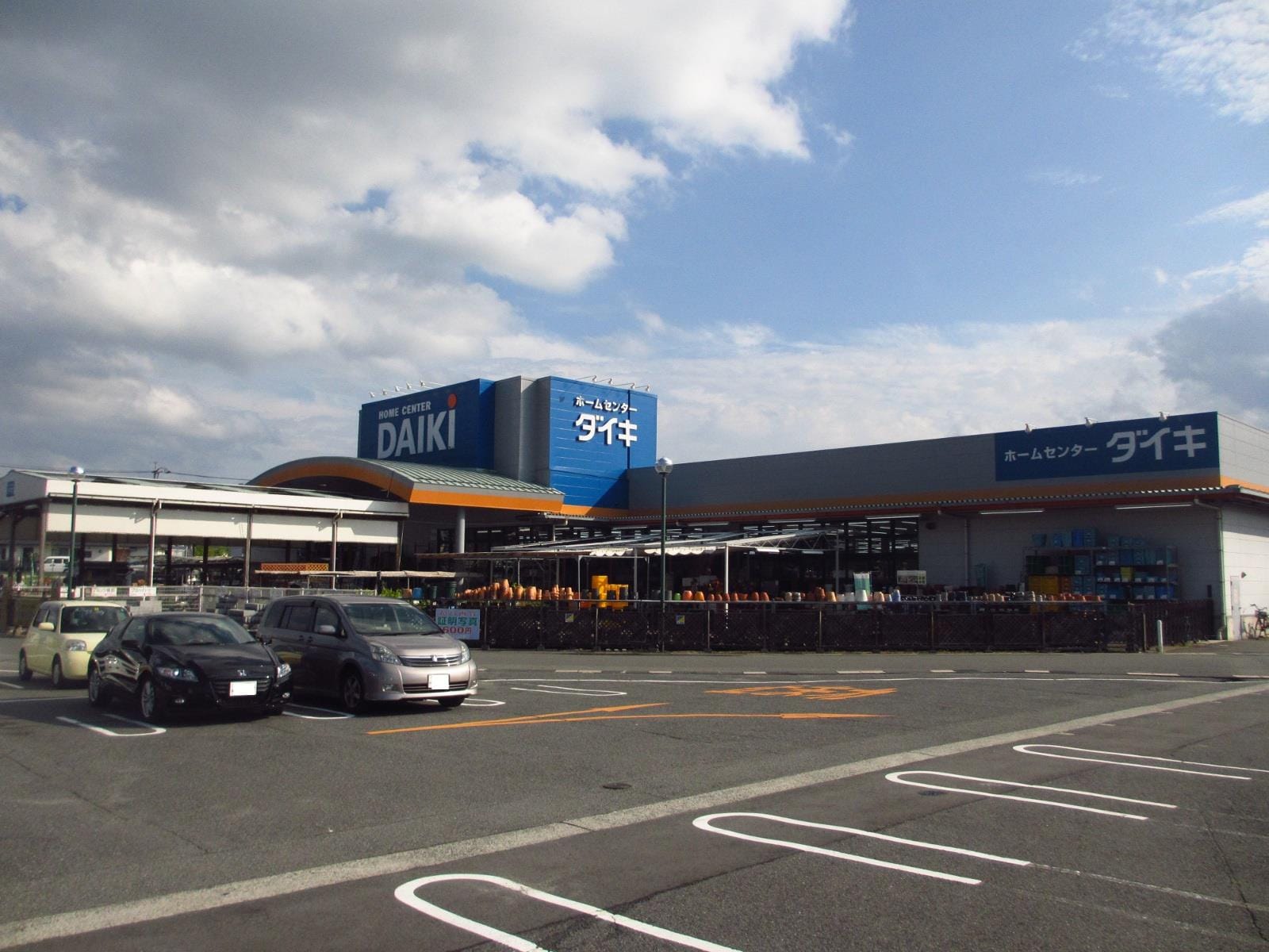 ＤＣＭ土与丸店(電気量販店/ホームセンター)まで3200m クレールレセンテA