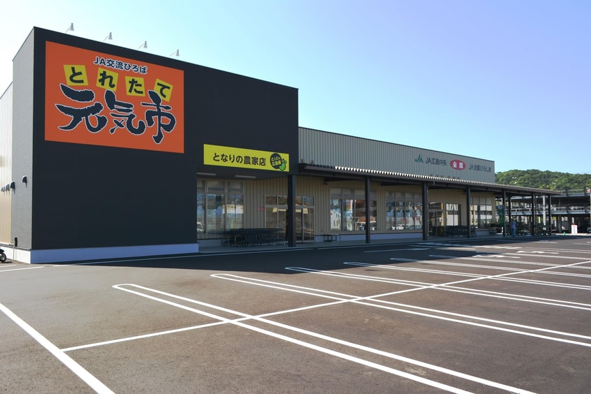 とれたて元気市となりの農家西条(スーパー)まで117m （仮称）本永マンション