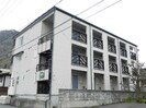 奥羽本線・山形線/山形駅 バス:8分:停歩7分 1階 築32年の外観