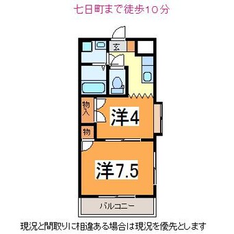 間取図 奥羽本線・山形線/山形駅 バス12分錦町下車:停歩3分 4階 築27年