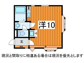 間取図 奥羽本線・山形線/山形駅 バス17分生長の家下車:停歩2分 2階 築52年