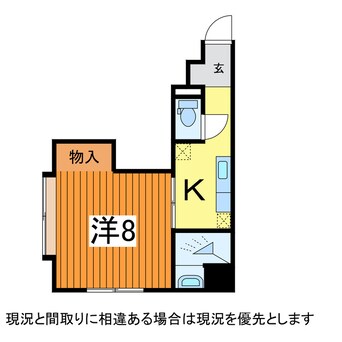 間取図 奥羽本線・山形線/山形駅 徒歩8分 4階 築44年