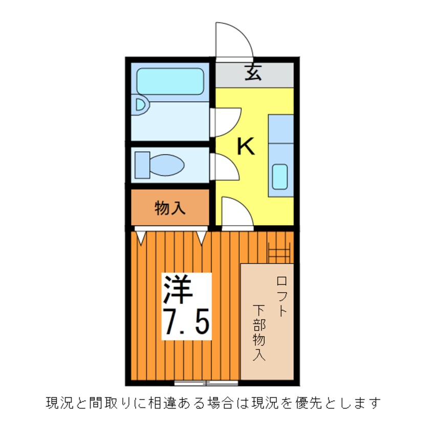 間取図 奥羽本線・山形線/山形駅 バス10分富の中下車:停歩1分 1階 築30年