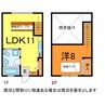 奥羽本線・山形線/山形駅 バス:8分:停歩3分 1-2階 築18年 1LDKの間取り