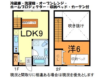 間取図 奥羽本線・山形線/山形駅 バス8分あこや町下車:停歩3分 1-2階 築17年