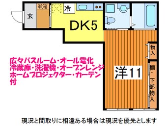 間取図 奥羽本線・山形線/山形駅 徒歩6分 2階 築47年