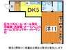 奥羽本線・山形線/山形駅 徒歩6分 2階 築47年 1DKの間取り