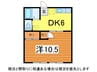 奥羽本線・山形線/山形駅 バス:7分:停歩4分 1階 築40年 1DKの間取り